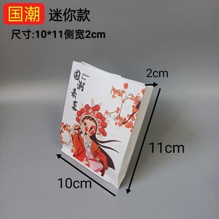Crispy Chicken Row Paper Bag Large Chicken Row Oil-proof Paper Bag Fried Chicken Row Paper Bag Chicken Row Packaging Bag Chicken Nugget Paper Bag