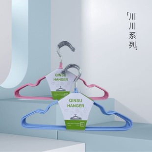Dip plastic clothes rack children's seamless non-slip adult home dormitory dry and wet dual-use factory direct wholesale