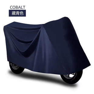 Electric Car Rain Cover Thickened and Durable One-piece Motorcycle Raincoat Car Cover Full Cover Sunshade Sunscreen Cover Car Cloth Rain Cloth