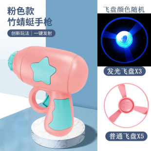 Source factory flying bamboo dragonfly pistol Frisbee flash gyro outdoor luminous UFO gun stall night market supply
