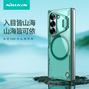 Nillkin Nelkin Подходящие Samsung Z Fold 6 ледяные магнитные чехлы чехол для линз держатель защиты