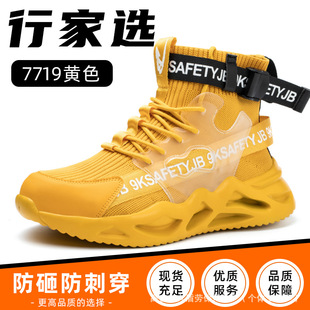 Temu Wholesale Four Seasons Universal High-top Labor Protection Shoes Anti-smashing Anti-puncture Lightweight and Comfortable Fly-woven Breathable Safety Shoes