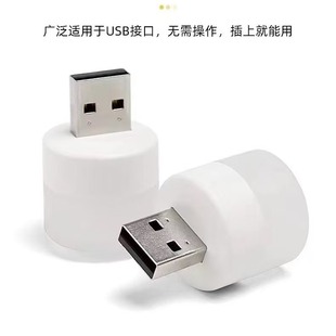 Портативный USB-ночник для студенческого общежития дома мини-прикроватная защита глаз светодиодная настольная лампа для компьютера питания ночной свет
