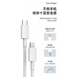 Mfi Certified Type-C20W Charger Suitable for Apple Mobile Phones, Low Temperature Does Not Damage the Machine, Mini Fast Charging Head