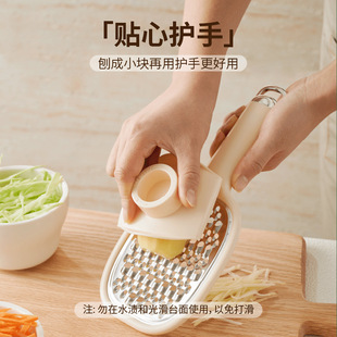 Potato Grater European-style Cream Scraping Yuan Slicing Kitchen Special Multifunctional Peeler for Radish and Cucumber Shredded