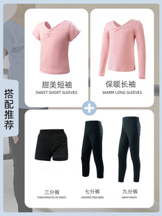 Children's Chinese Dance Practice Suit Short Long Sleeve Top suit Dance Suit Autumn and Winter Shorts Ballet Training 79 Pants