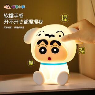 Crayon Shinchan Подарки на день рождения