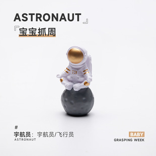 Children's Grab Weekly Supplies Props Chinese Gifts Children's Modern Birthday Cartoon Supplies Birthday Decoration Gifts
