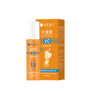 Dr. Xiangmei lutein Eye Essence Oil не спать поздно темные круги снимают усталость масло для глаз исчезают тонкие линии глаз