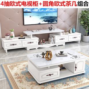 TV Cabinet Coffee Table Combination suit Simple Modern European Style Small Apartment Living Room Full Furniture TV Cabinet