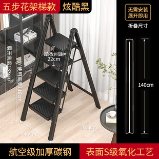 Household ladder folding herringbone ladder multi-functional widened thick flower stand housewarming red stair stool factory wholesale