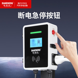 DIANZHIZHU Фабрика Прямая продажа 32A Настенная стойка 7KW Новая энергия Электрический автомобиль Коммерческая зарядная куча