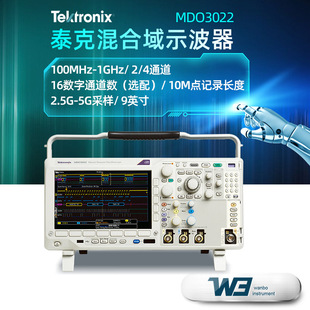 Tektronix MDO3022 mixed domain oscilloscope MDO3054 6 in 1 multi-function oscilloscope 4 channels MDO3104