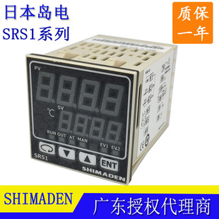 SRS1-I-N10-000 Япония Shima Electric SHIMADEN термостат 4-20mA Выход тока, Серия SRS1