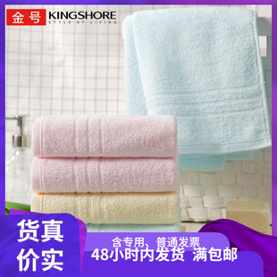 Wholesale towel cotton towel GA1131 gold first-class commodity hotel 70*33.5 a generation of hair