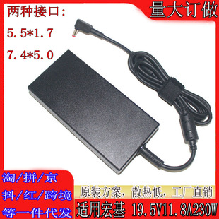 Применимо к ACER 19.5V11.8A230W адаптер питания ноутбука зарядный кабель Shadow Knight Qing
