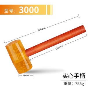 Rubber Hammer Hammer Glue Rubber Tool Leather Small Rubber Solid Tile Tile Tool Hammer Rubbing Plastic