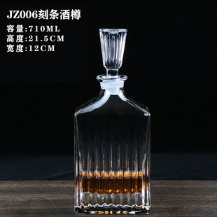 Crystal glass wine bottle household wine jug white wine bottle wine bottle with lid sealed decanter whisky bottle