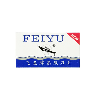 Razor Flying Fish Blade Double-sided Blade Classic Old-fashioned Manual Razor Blade Flying Fish Razor Eyebrow Blade