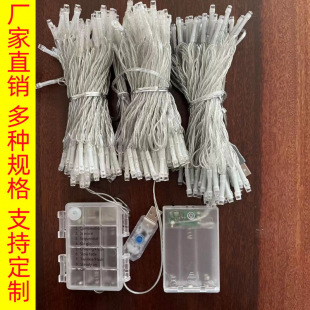 Outdoor LED light string light string USB light with led with battery remote control eight mode star light atmosphere light led lights