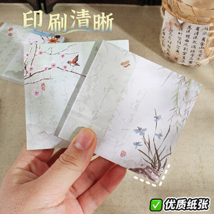 Antique note book student national style creative note non-sticky tearable note message paper student hand account decorative paper