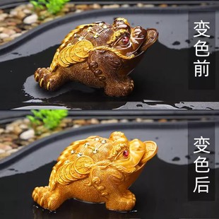 Color-changing tea pet ornaments boutique tea table tea table supplies furnishings tea set brave tea play golden toad pet toad