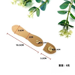 Multai large shoulder strap connecting leather buckle diy bag stitching leather magnetic buckle snap hardware wholesale hardware accessories