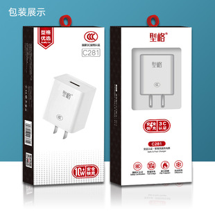 C281 зарядная головка 2.1A Быстрая зарядка 3C Сертификация компактный портативный зарядное устройство без нагрева USB разъем