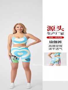 European and American New Style Girl Police Love Same Style Seamless Knitted Yoga Sports Fitness Shorts Women's Peach Hip High Waist