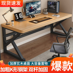 Htn Solid Wood Computer Desk Desktop Home Student Study Desk Desk Writing Desk Rectangular E-sports Table for Single Person