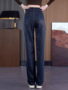 Narrow Wide Leg Pants Jeans Women's 2024 Autumn and Winter New High Waist Slimming All-match Loose plus size Straight Leg Pants