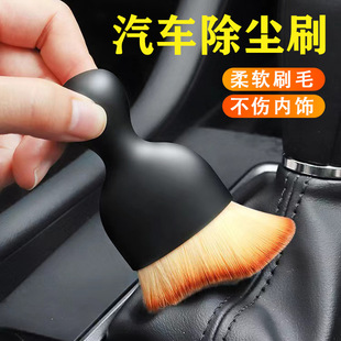 Car interior cleaning tools air conditioning air outlet cleaning brush car wash brush car gap dust removal artifact brush