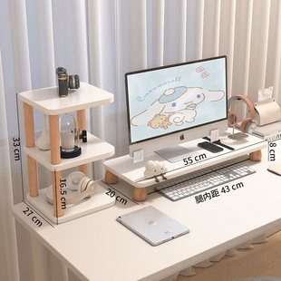 Desktop Computer Elevated Rack Monitor Elevated Rack Display Screen Base Stand Desktop Keyboard Bracket Display