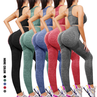 Трансграничный спортивный жилет Peach Hip, брюки, длинные брюки, два комплекта фитнес-брюк для йоги, дышащий эластичный костюм для йоги с высокой талией