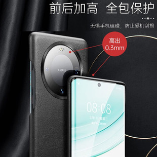 Применимо для Huawei mate60pro чехол для мобильного телефона ультратонкий кожаный защитный чехол 60pro магнитное всасывание все включено противоударный чехол 100