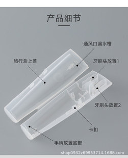 Electric toothbrush travel box suitable for Bolang Ole B toothbrush box storage box manufacturers wholesale storage box