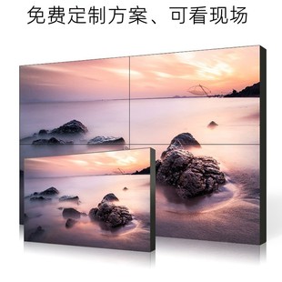 BOE 55 inch 3.5 patchwork monitoring conference room exhibition hall command center TV wall