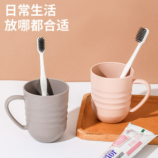 High-looking wheat straw plastic water cup with handle striped thickened plastic cup mug mouthwash Cup wholesale