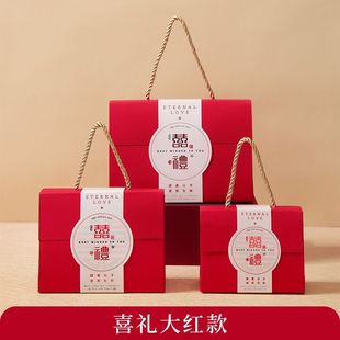 Housewarming Candy Box Moving Candy Box Gift Box Upper Beam New Home Return Gift Bag New House Moving Souvenir