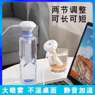 Humidifier Home Bedroom Mini Student Aromatherapy Essential Oil Office Nano Spray Hydration Meter Car Humidification MU