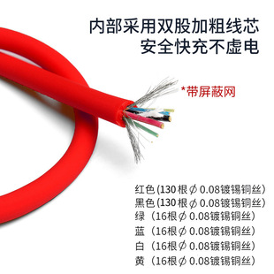 USB-кабель для быстрой зарядки для телефона Apple 8-14 жидкий мягкий силиконовый металлический защитный провод для зарядки