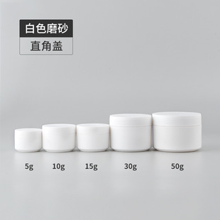 5g 10g15g50g30ml wide mouth nail polish gel jar cream box double thickened sub-can bottle