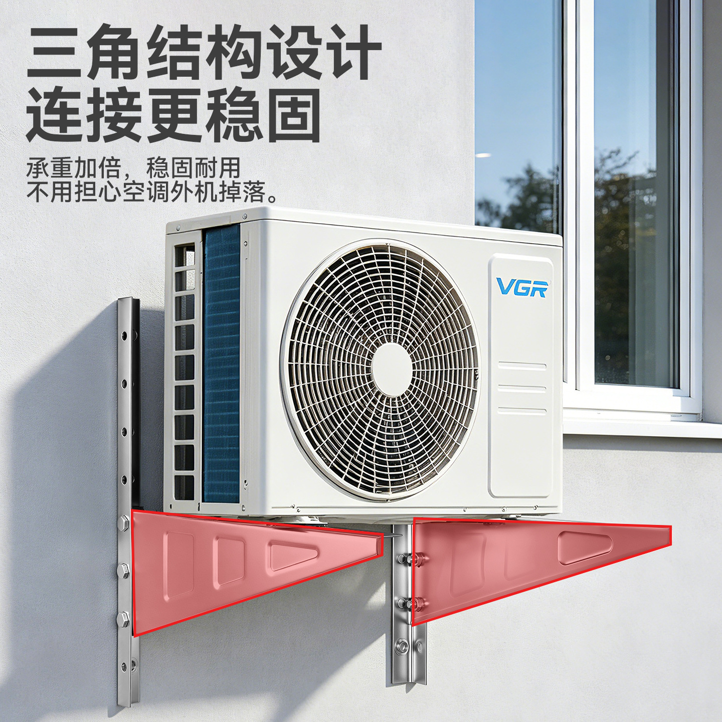 Yangi maishiy yuqori yuk ko'taruvchi bosimga chidamli sirpanishga qarshi qalinlashgan zanglamaydigan po'latdan yasalgan galvanizli tokcha 3 HP universal konditsioner tashqi blok braketi