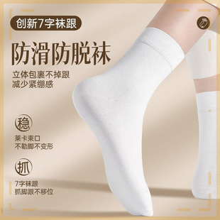 Travel Essentials Disposable Socks Supplies Eight-Piece Travel Artifact Mountaineering Hotel Business Trip Portable Toiletry Set