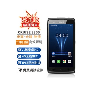 Seuic Dongji 2D barcode data collector e-commerce logistics scanning gun industrial PDA intelligent terminal