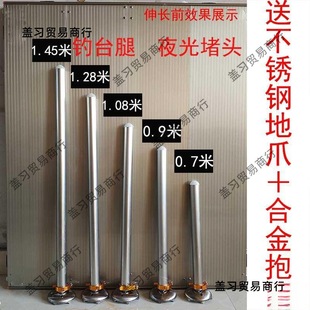 Complete Collection of Fishing Platform Accessories, Telescopic Legs, Extended Fishing Legs, Homemade Adjustable Feet, Ground Claw Inserts, Complete Set