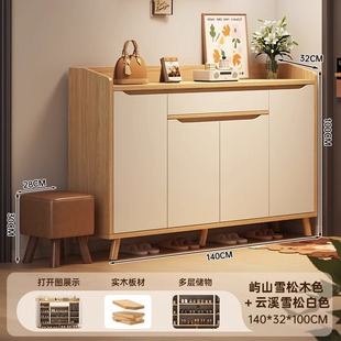 Hallway Shoe Cabinet for Home Entrance Corridor, New 2025 Popular Model, Large Capacity Entryway Storage Cabinet, Solid Wood Color Shoes
