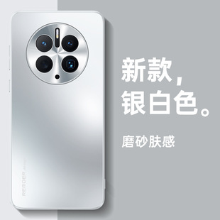 Применимо для Huawei Mate70Pro матовый чехол для телефона P70 металлическое кольцо объектива Nova13 защитный чехол M60