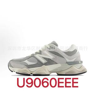 Putian High Edition NB9060 Новая обувь для папы для мужчин и женщин