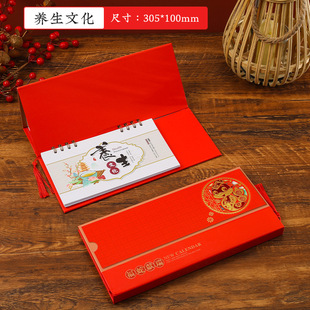 Year of the Snake Weekly Calendar Customized logo2025 Year Corporate Calendar Exquisite Festive Tassel Office Noteable Business